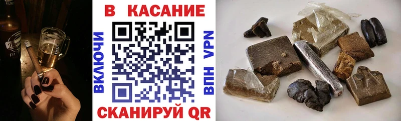 Магазины продажи наркотиков Монино Каннабис КОКАИН Псилоцибиновые грибы Меф Альфа ПВП