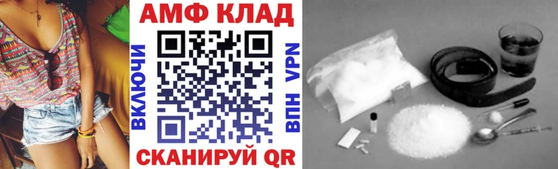 АМФ 98%  Монино 