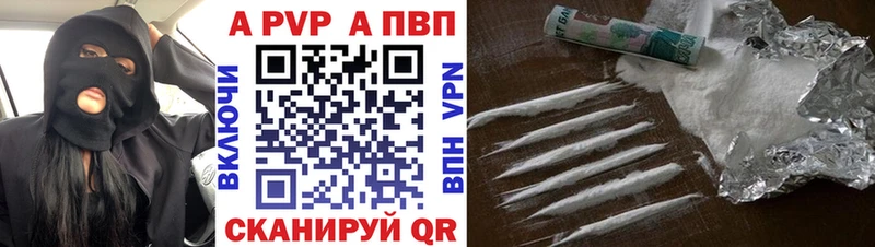 Альфа ПВП СК КРИС Монино