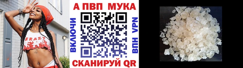 A PVP кристаллы  kraken сайт  мориарти клад  сколько стоит  Монино 