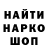 Амфетамин Розовый Rikudo Play