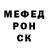 АМФЕТАМИН Розовый Kin Nero