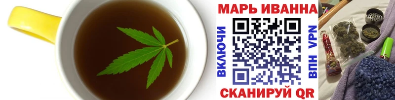 Печенье с ТГК конопля Монино