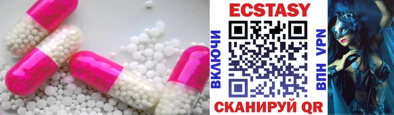 купить наркоту  Монино  ЭКСТАЗИ 280мг 