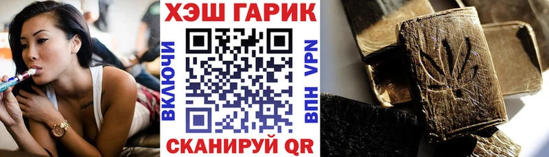 ГАШ VHQ  купить наркотик  Монино 