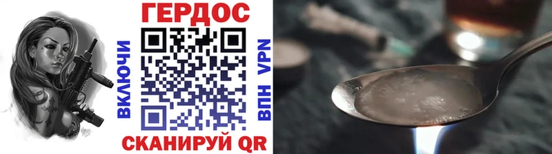 Героин VHQ Монино