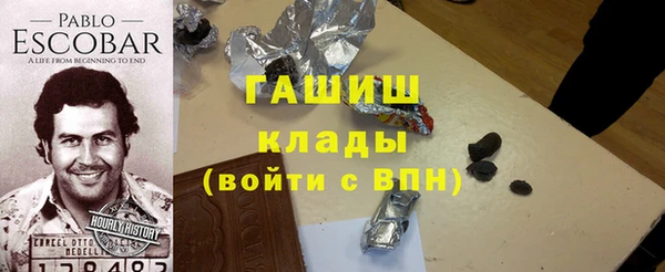 соль курить ск Абинск