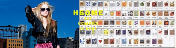 соль курить ск Абинск