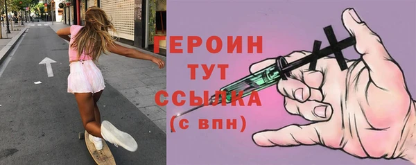 альфа пвп Гусь-Хрустальный