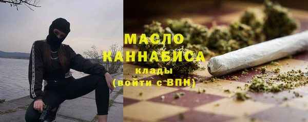 соль курить ск Абинск