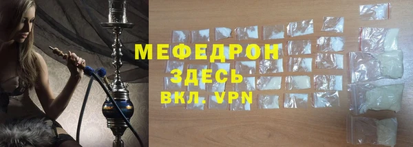 мет Абаза