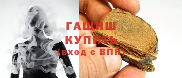 соль курить ск Абинск