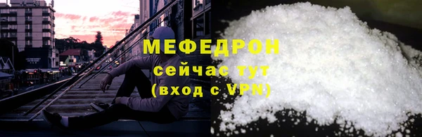 мет Абаза