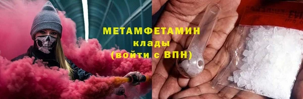 соль курить ск Абинск