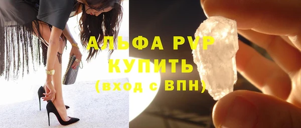 мет Абаза
