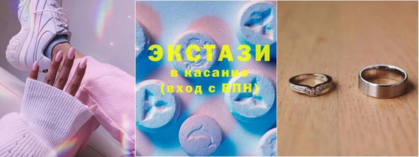 соль курить ск Абинск