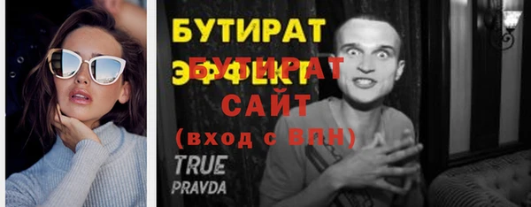 мяу мяу кристалл Гусиноозёрск