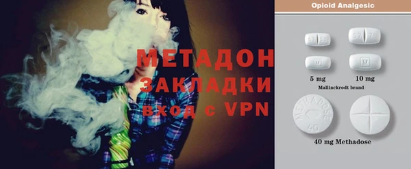 мет Абаза