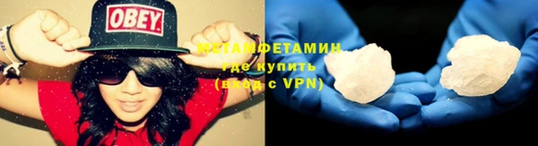мет Абаза