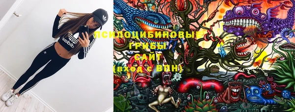 соль курить ск Абинск