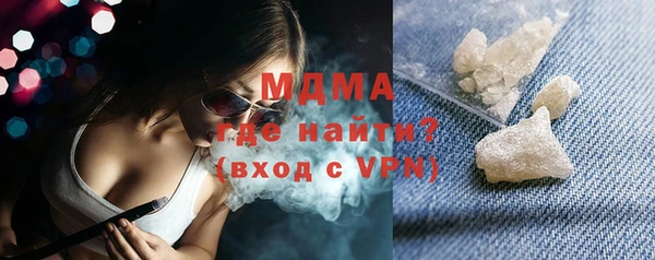 соль курить ск Абинск