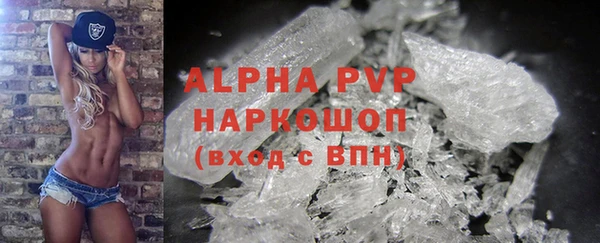 соль курить ск Абинск