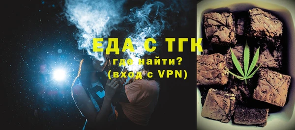 мет Абаза