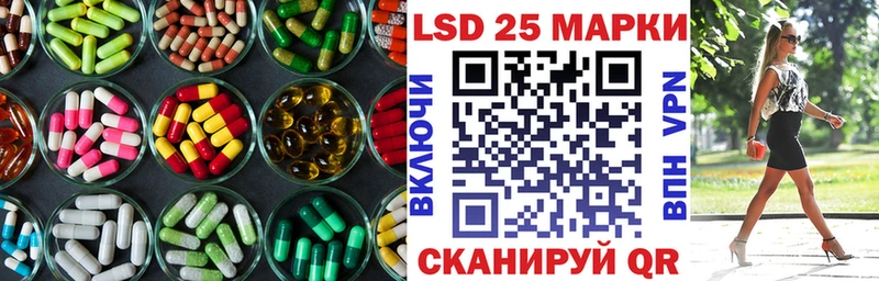 ЛСД экстази кислота  закладка  Монино 