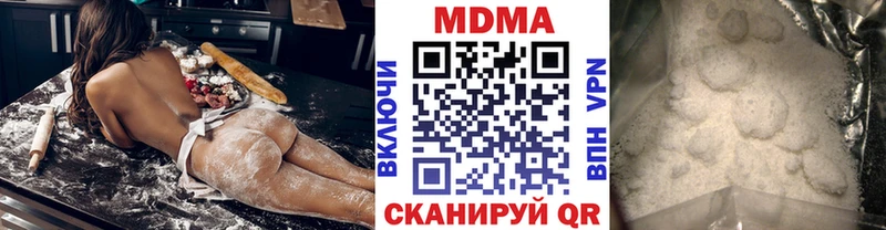 МЕГА зеркало где купить наркоту Монино МДМА кристаллы