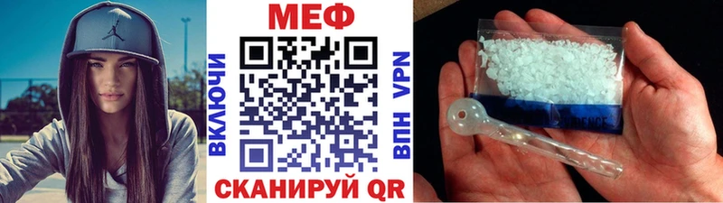 kraken зеркало  Монино  Меф мука 
