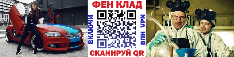Первитин витя  купить наркотики цена  KRAKEN ССЫЛКА  Монино 