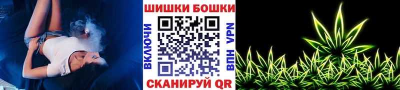 даркнет как зайти  Монино  Канабис VHQ 